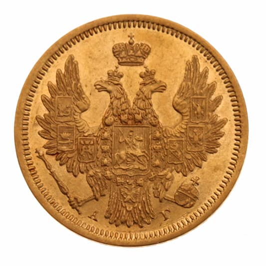 Russia 5 Roubles 1852